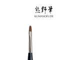 Round Brush - KOKOIST